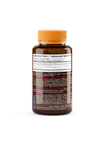 Ашваганда Ashwagandha 90 капсул Тібетска формула Tibetan Formula (316701631)