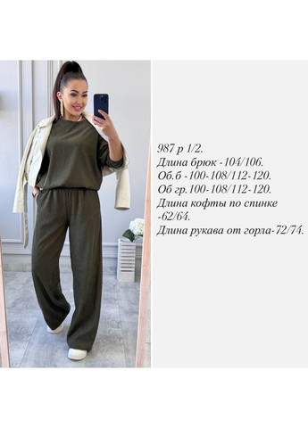 Вельветовий костюм Fashion (360405168)