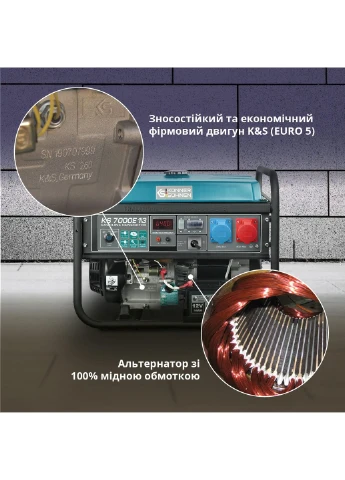 Генератор бензиновий KS KS7000E1/3, 230/400В, 5/5.5кВт, 3Фази, електростартер, 81кг Konner&Sohnen (390007876)