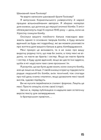 Колыбель для кошки BookChef (370055686)