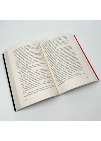 Імаго — Абеді Ізабель |, книга українською, нова, м'яка РАНОК (365065569)