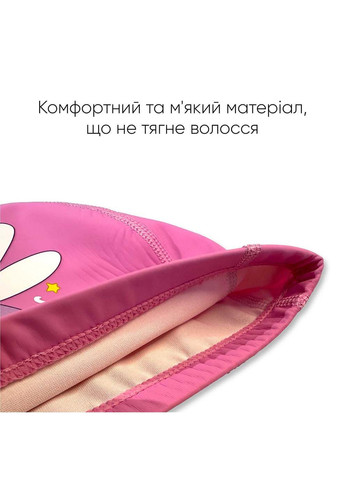 Дитяча Шапочка для плавання Orta JR Рожевий OSFM Renvo (333961099)