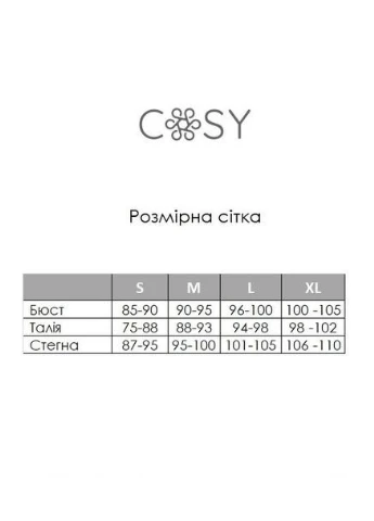 Женский комплект шелковый халат и пижама Tango (cosy3184055) Cosy (388083573)