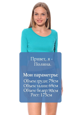 Футболка Зелений Pink Woman - (323061919)