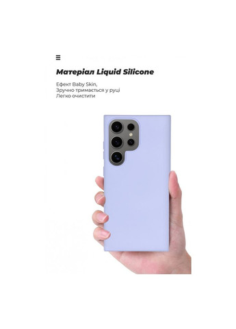Чехол для мобильного телефона ICON Case Samsung S24 Ultra Lavender (ARM72499) ArmorStandart (370607180)