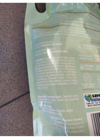 Рідке мило Linda оливка 1 літр Biedronka (365246891)