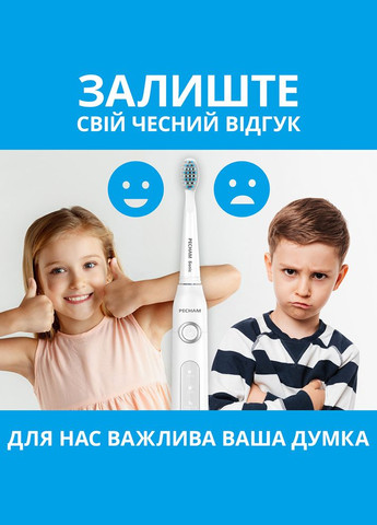 Зубна щітка White Travel (0290119080332) PECHAM (306581623)