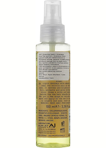 Оксамитові краплі з аргановою олією Day By Day Argan Oil 100ml (1026328-67016) Alan Jey (368607639)