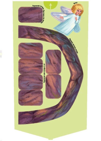 Большая игровая энциклопедия. Рождество РАНОК (370054956)