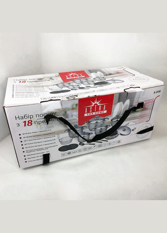 Набор посуды 18 предметов A-2518, кастрюли из нержавейки, кастрюли с крышками, хорошие кастрюли Astra (364664285)