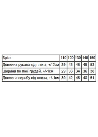 Джемпер прямого крою для дівчинки однотонний (p-18495) Носи своє (367088968)