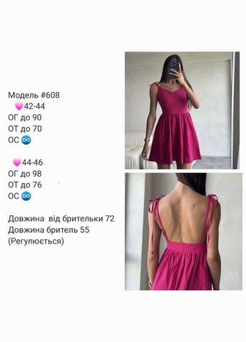 Жіночий сарафан Україна (332607760)