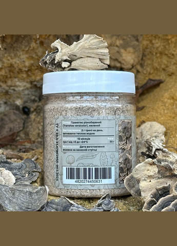 Траметес разноцветный, молотый гриб 50 г Лісовик (334292935)