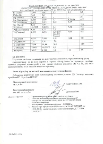 Генератор водневої води 1,2 л « » Воднева пляшка Термос іонізатор генератор / колір Blue No Brand (399798684)