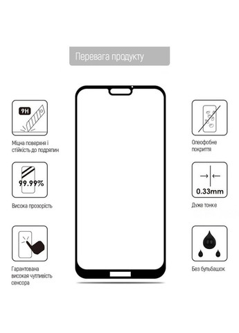 Захисне скло до Samsung Galaxy A56 9H FC Glue Black (CW-GSFGSGA566-BK) Colorway (322505148)