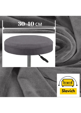 Чехол для круглого барного стула серый Велюр Slavich (370269248)