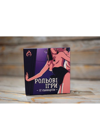 Настільна гра "Рольові ігри" PLR-0010, 18+ PLAYROOM (367963957)