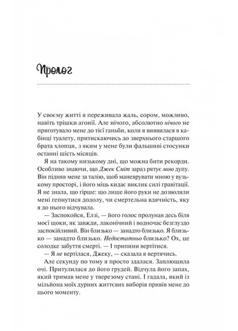 Теоретически эта любовь Vivat (370075447)