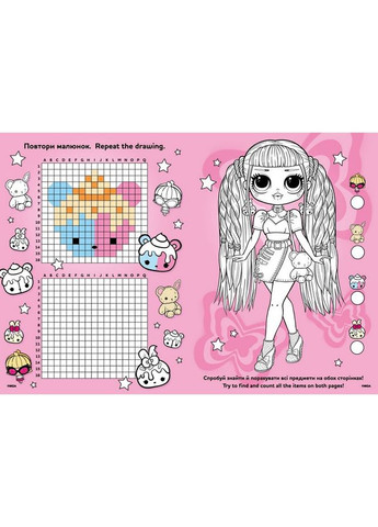 Розмальовка зі стікерами "BB Nation SWAG" LCB35, 16 сторінок IDEYKA (372559845)