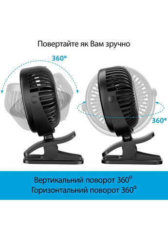Вентилятор портативний із прищіпкою та регулюванням на 360° з USB, акумулятором і підсвіткою Black No Brand (365721725)