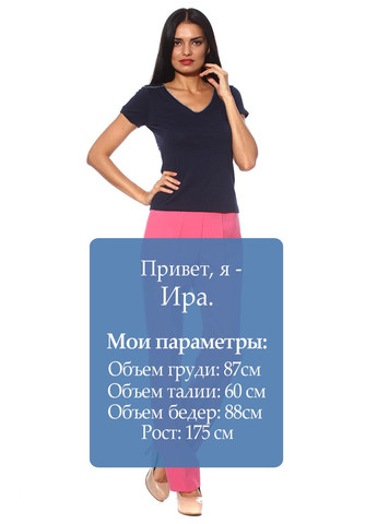Брюки Розово-черный Absolute Woman (328082626)