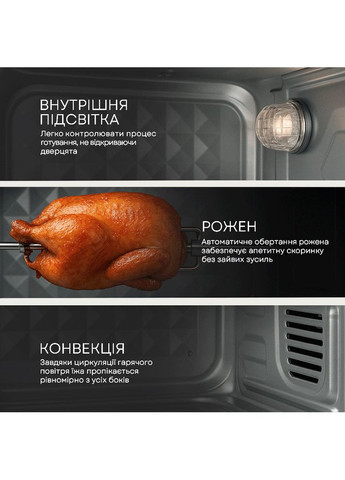 Электродуховка LEO-501E Innox (17801) Liberton (318878966)