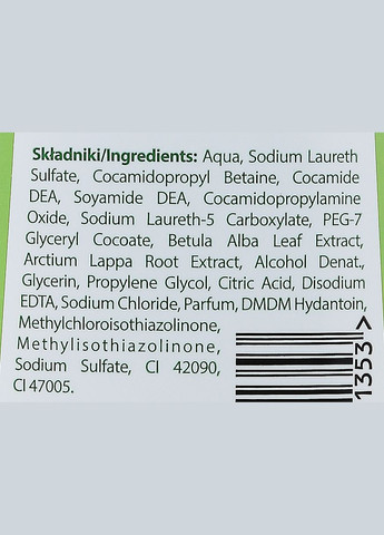 Шампунь для волос с березой и лопухом Naturia Hair Shampoo 500ml (128649-21325825) Joanna (368611961)