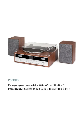 Стереосистема/проигрыватель винила HiFi (10034090) Auna Birmingham (382678028)