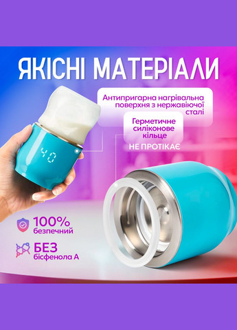 Беспроводной подогреватель для бутылочек с аккумулятором Baby-1 No Brand (347590387)