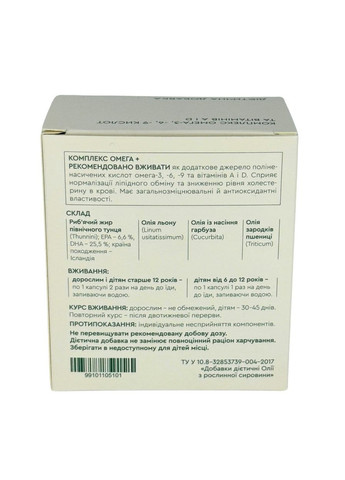 Набор против выпадения волос – Омега-3, О.К. 2 уп, Пророщенные зерна Чойс CHOICE (362039310)