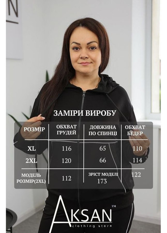 Костюм 25.2729 42( ) AKSAN (353969660)