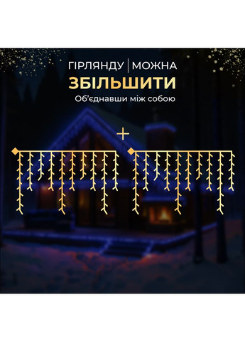 Гірлянда Бахрома вулична 840 LED 50 м від мережі чорна нитка, синій GarlandoPro (363840709)