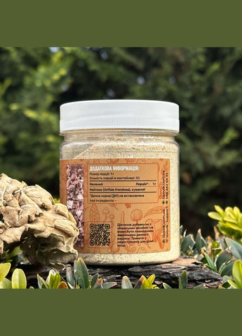 Майтаке, мелений порошок 50г Лісовик (334292832)