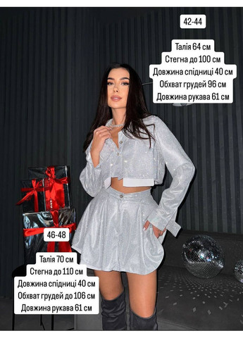 Женский костюм с люрексом. Osoblyva (368536793)