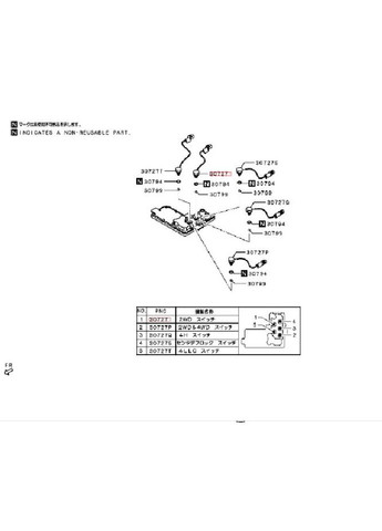 Датчик раздаточной коробки SEN9057 MR580152 Паджеро Спорт, Паджеро Вагон IV MATOMI Pajero (345739425)