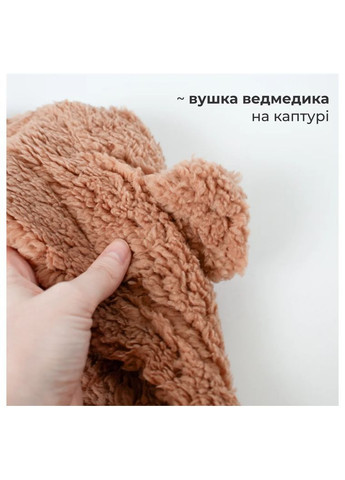 Зимова шапка плюшева з вушками ведмедика капюшон шарф з рукавичками для дитини коричневий капор мила пухнаста м'яка тепла 3в1 No Brand (365807166)