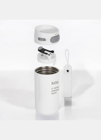 Термокружка Stay "Кофе со вкусом неоправданных надежд", Белый BeriDari (355372465)