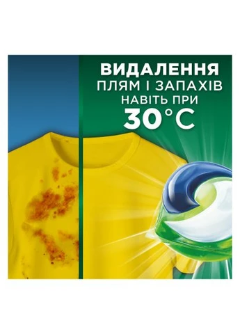 Капсулы для стирки Pods All-in-1 Color Для цветного 70 шт. (8700216764186) Ariel Pods All-in-1 Color Для кольорового 70 шт. (389996001)