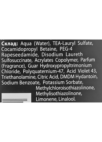 Шампунь для білого й сивого волосся Men's Grooming Grey Shampoo 400ml (2-952954) Arren (369796225)