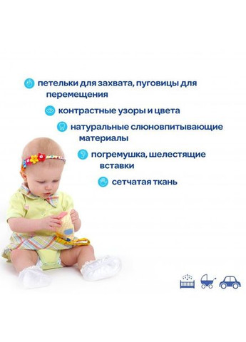 Подвеска на липучке "Пуговки" МС 11060303 Macik (302366351)