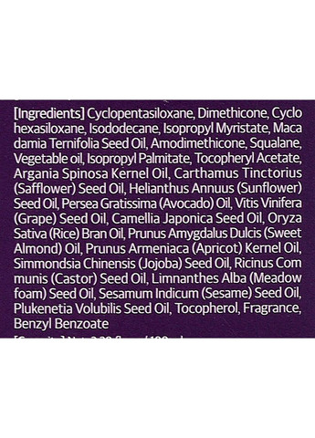 Сироватка для волосся "Акація та моринга" Macadamia Ultra Serum Acacia Moringa 100ml (1326226-31339330) Kundal (368613899)