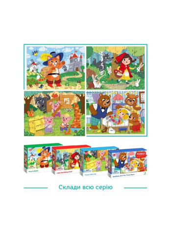 Дитячий пазл "Три поросяти" DoDo Toys 300695, 30 елементів Toysi (372495973)
