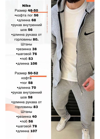 Спортивний костюм No Brand (365453119)