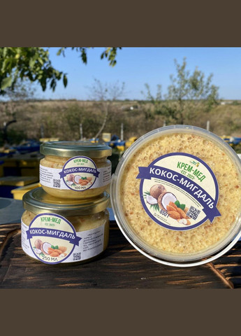 Крем-мед Кокос-мигдаль 0,5 л (650 грам) МЕД ПОШТОЮ (322148969)