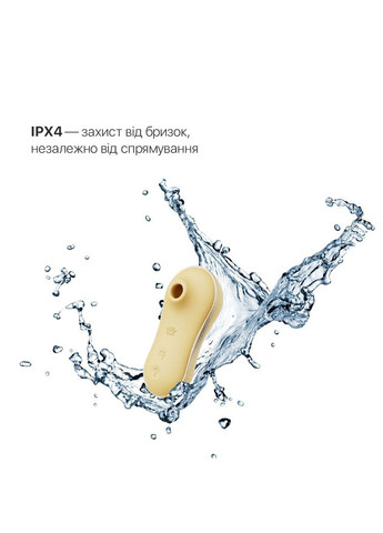 Набір 3в1 Zalo – UNICORN Set Yellow, віброяйце, пульсатор, вакуумний стимулятор No Brand (366877868)