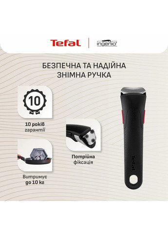 Набір посуду Ingenio Inspiration, 6предметів, алюміній, скло, бакеліт, чорний Tefal (370620965)