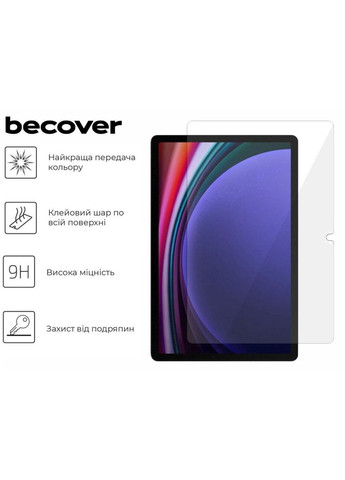 Скло захисне Samsung Galaxy Tab S10 Plus /S9 Plus 12.4" (m443733) BeCover Samsung Galaxy Tab S10 Plus (SM-X820/SM-X826)/S9 P (367069152)