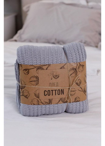 Вязаный плед Cotton серый 120х200 см для дома и отдыха одеяло для сна. ProDobro (369365378)