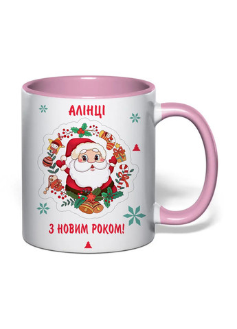 Чашка з друком "З новим роком! Алінці" 330 мл (колір рожевий) (33614) No Brand (365814364)