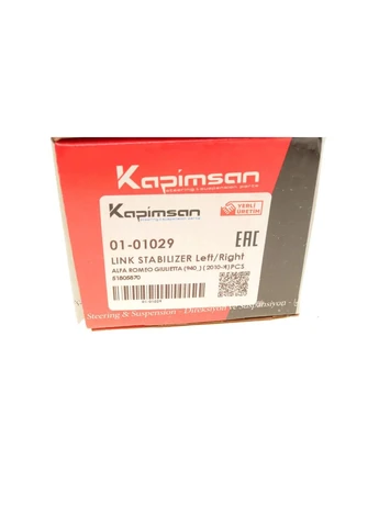 Тяга стабилизатора (переднего) Fiat Punto/500L 12-/Grande Punto 05-/Opel Corsa D 06-14 (L=296mm 01-01029 RU63 No Brand (339635507)